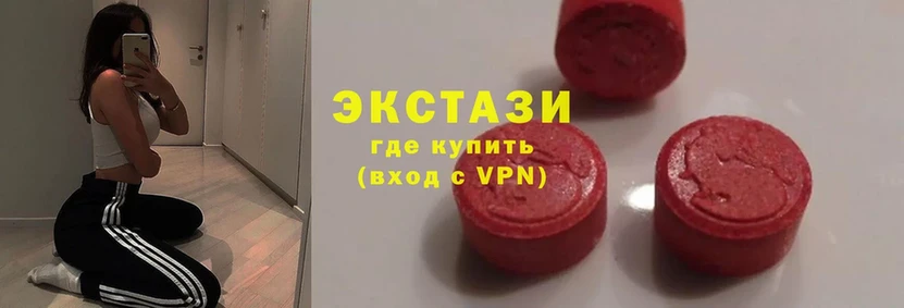 Ecstasy 300 mg  Бобров 