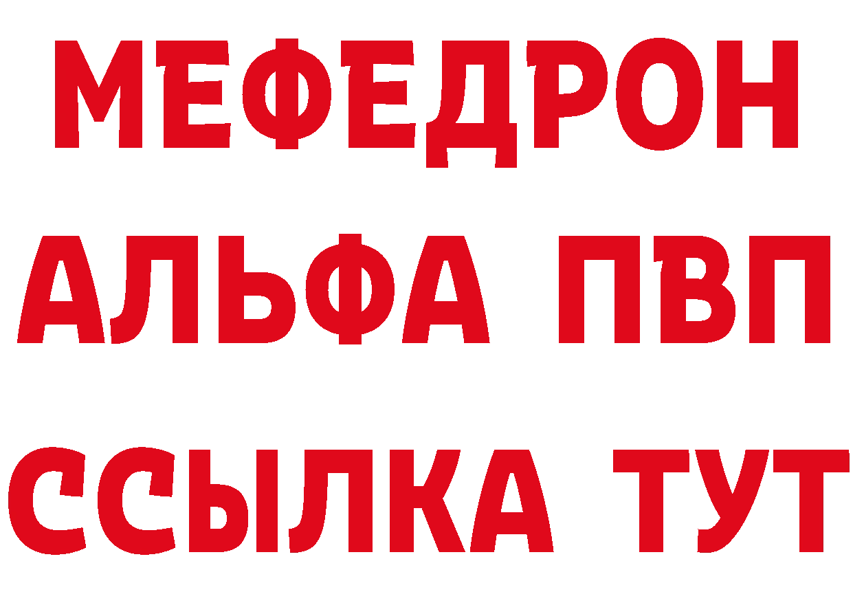 Где продают наркотики?  формула Бобров